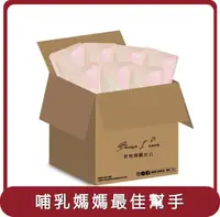 在飛比找HOTAI購優惠-【農純鄉】桃苗選品—膠原媽媽茶 (60入/環保無盒)