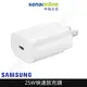 SAMSUNG TA800NW 25W快速旅充頭 白 PD 快充頭 旅行充電器 閃電快充 充電頭