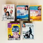 雜誌 讀者文摘 中文 2000 2003 2004 2005 2006 2007-2011 一整年份月數全 自有二手書