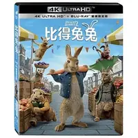 在飛比找樂天市場購物網優惠-【停看聽音響唱片】【BD】比得兔兔 雙碟限定版『4K』