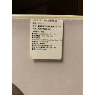 【美國康寧CorningWare】Retroflam 陶瓷不沾絢彩鍋24cm雙耳湯鍋 寶石紅 鍋 不沾鍋 24cm 陶瓷