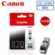 CANON PGI-820BK 原廠黑色墨水匣