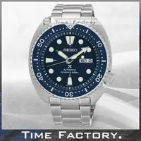 在飛比找PChome商店街優惠-【時間工廠】SEIKO 精工 Prospex 日本製造 罐頭