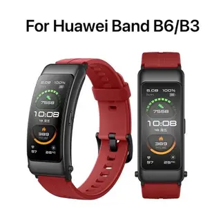 華為 Huawei TalkBand B6 B3 智慧手環 錶帶 客製化 柔軟 舒適 矽膠 運動 防水 透氣 替換 腕帶