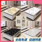 🛒優🛒仿大理石紋茶幾墊防水防油免洗防燙塑料白色灰PVC餐桌墊桌布臺布