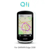 在飛比找蝦皮購物優惠-兩片裝 Qii GARMIN Edge 1030 Plus 