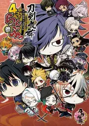 Touken Ranbu ONLINE Anthology 4koma Ranbu 3 Japanese comic Manga Token