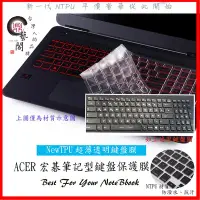 在飛比找Yahoo!奇摩拍賣優惠-NTPU 新超薄透 MSI GL62 GL62m GL62V