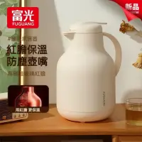 在飛比找momo購物網優惠-【FUGUANG 富光】暖暖家居水壺1500ml(保溫壺 保