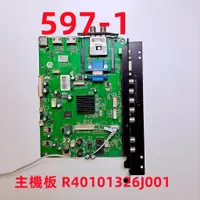 在飛比找蝦皮購物優惠-液晶電視 聯碩 RANSO RA-50DD5 主機板 R40