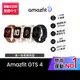 【Amazfit華米官方】GTS 4無邊際鋁合金通話健康智慧手錶(1.75吋/雙頻六星定位/四代心率血氧/原廠公司貨)