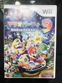 在飛比找Yahoo!奇摩拍賣優惠-土城可面交超便宜Wii遊戲 瑪利歐派對9 Mario Par