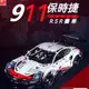 🔥热销🔥兼容樂高 911保時捷 1:10比例 超級跑車 Porsche 911 RSR 積木賽車 積木玩具 交換禮品