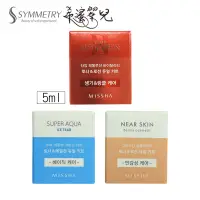 在飛比找蝦皮購物優惠-MISSHA near skin 水漾親膚保濕肌研所乳液+化