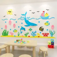 在飛比找蝦皮商城精選優惠-海底世界鯊魚牆貼畫海洋生物亞克力立體壁貼裝飾兒童房幼兒園教室