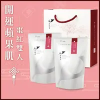 在飛比找momo購物網優惠-【發現茶】喝出好氣色 送禮 伴手禮 禮盒茶包(任選 紅棗紅茶