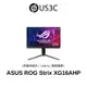 ASUS ROG Strix XG16AHP 16型 FHD IPS面板 可攜式電競螢幕 144Hz 電競螢幕 二手品