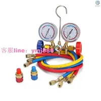 在飛比找樂天市場購物網優惠-R410a manifold gauge 空調製冷銅雙錶閥雪