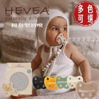 在飛比找蝦皮購物優惠-丹麥 Hevea 彩色橡膠奶嘴 乳膠 櫻桃型 拇指型 3M+