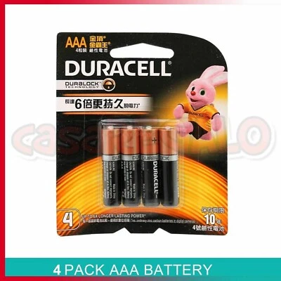 Merge Code 18244 Duracell AAA 4 Pack CD Battery
