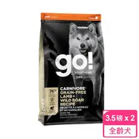 在飛比找momo購物網優惠-【Go!】能量放牧羊3.5磅 兩件優惠組 狗狗高肉量系列 低