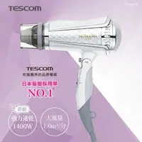 在飛比找有閑購物優惠-TESCOM 專業型大風量負離子吹風機 白 TID960TW