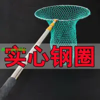 在飛比找樂天市場購物網優惠-實心網頭不銹鋼可伸縮折疊定位釣魚抄網撈魚網捕魚漁具全套裝組合