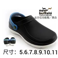 在飛比找蝦皮購物優惠-【SHOES】new buffalo 牛頭牌土豆星球系列 安