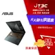 【最高22%回饋+299免運】ASUS TUF Gaming F17 FX706 筆記型電腦 FX706HF-0022B11400H 黑/i5-11400H/8G/512G_SSD/RTX2050_4G/WIN11/原廠保固★(7-11滿299免運)