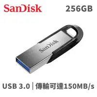 在飛比找松果購物優惠-SanDisk Ultra Flair 256G USB3.