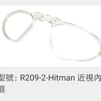 在飛比找蝦皮購物優惠-OZ 720armour Hitman 專用近視內掛