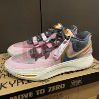 在飛比找蝦皮購物優惠-[UD7] 現貨 Nike Kyrie Irving 8代 