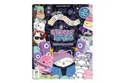 Kaleidoscope Squishmallows Colouring Book - Street Style