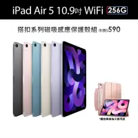 在飛比找momo購物網優惠-【Apple】2022 iPad Air 5 10.9吋/W