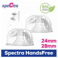 在飛比找蝦皮購物優惠-【Spectra貝瑞克】 免手持配件包 HandsFree 