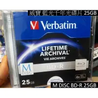 在飛比找蝦皮購物優惠-Verbatim威寶 M-DISC千年光碟片DVD 藍光片B