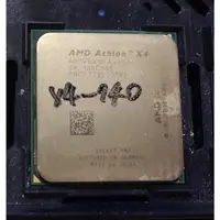 在飛比找蝦皮購物優惠-AMD FM2+ 四核心處理器 X4-740K X4-750