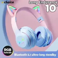 在飛比找ETMall東森購物網優惠-Cats Ears Headset RGB Light Sm