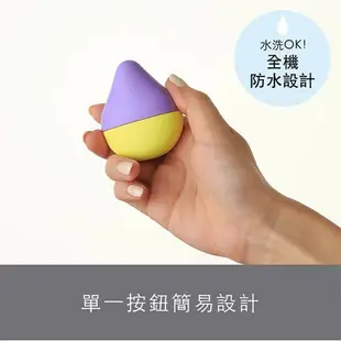 日本TENGA-iroha mini 水滴型無線震動按摩器 迷你版 富士檸檬 震動蛋 情趣蛋