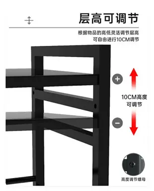 可伸縮廚房微波爐置物架電飯鍋臺面支架烤箱收納架家用多功能架子