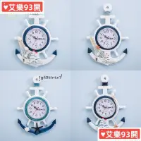 在飛比找蝦皮購物優惠-❤️熱賣免運 地中海風格時鐘藍白電子鐘船舵舵耕錨創意鐘錶航海