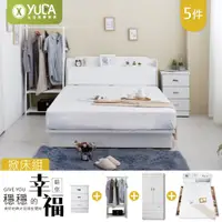 在飛比找蝦皮商城優惠-【YUDA】英式小屋 純白色【床頭箱+掀床+床頭櫃+吊衣架+