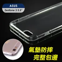 在飛比找PChome24h購物優惠-【YANGYI揚邑】ASUS Zenfone 3 5.5吋/