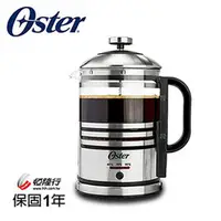 在飛比找PChome商店街優惠-【OSTER】 3合1電動濾壓/咖啡/電茶壺(BVST-FP