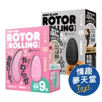 在飛比找蝦皮商城優惠-EXE GPRO PINK ROTOR ROLLING 旋轉