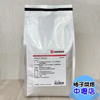 在飛比找蝦皮購物優惠-Everstyle柏泰 香草粉 NEW 1kg/包 柏泰香草