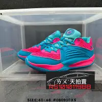 在飛比找Yahoo!奇摩拍賣優惠-Nike Zoom KD 16 EP  Kevin Dura