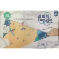 在飛比找蝦皮購物優惠-跳跳骰 Tumbling Dice 栢龍 正版桌遊