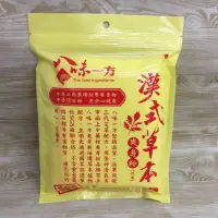 在飛比找蝦皮購物優惠-（促銷中）八味一方 漢式草本爽身粉 嬰兒爽身粉 痱子粉 SG