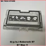 【正品】ROBOROCK S7-S7 MAX V 超防塵罩